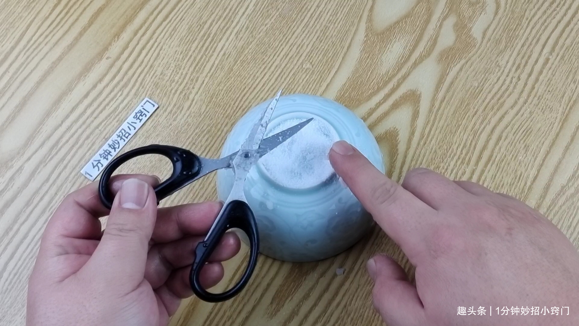 不管剪刀有多钝,都不要扔掉,学会这一招,剪刀瞬间锋利如新!