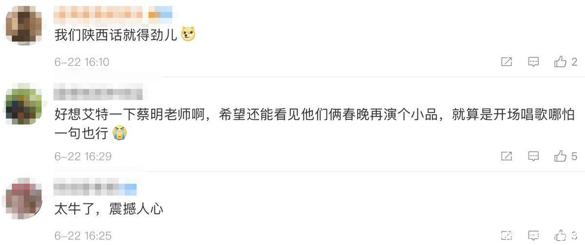 大宋提刑官|66岁郭达罕露面!头发稀疏花白双下巴突出,声音洪亮精气神十足