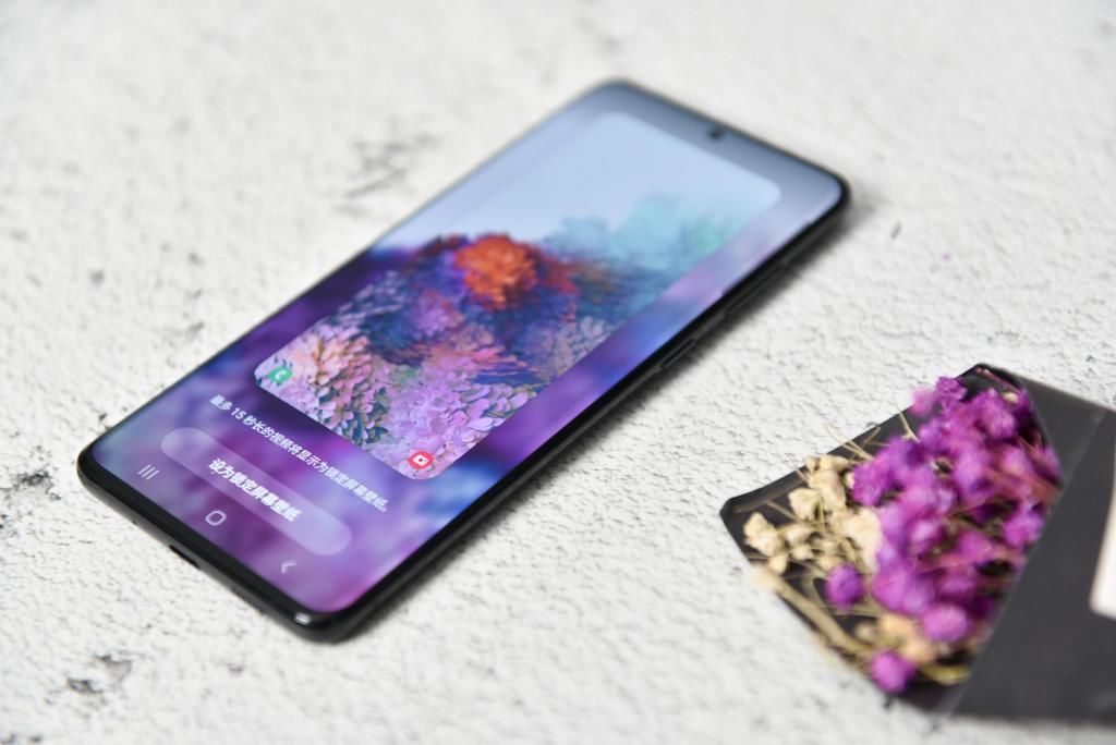 安卓|被低估的安卓机皇，骁龙865+2K屏，三星这才叫真实力！