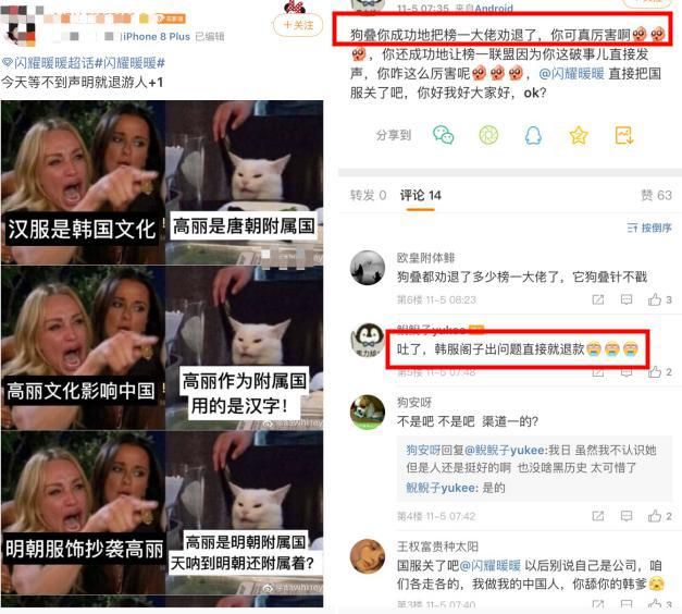 叠纸|叠纸深夜发第2份声明，退游呼声一夜95w，玩家：又想删套装了事？