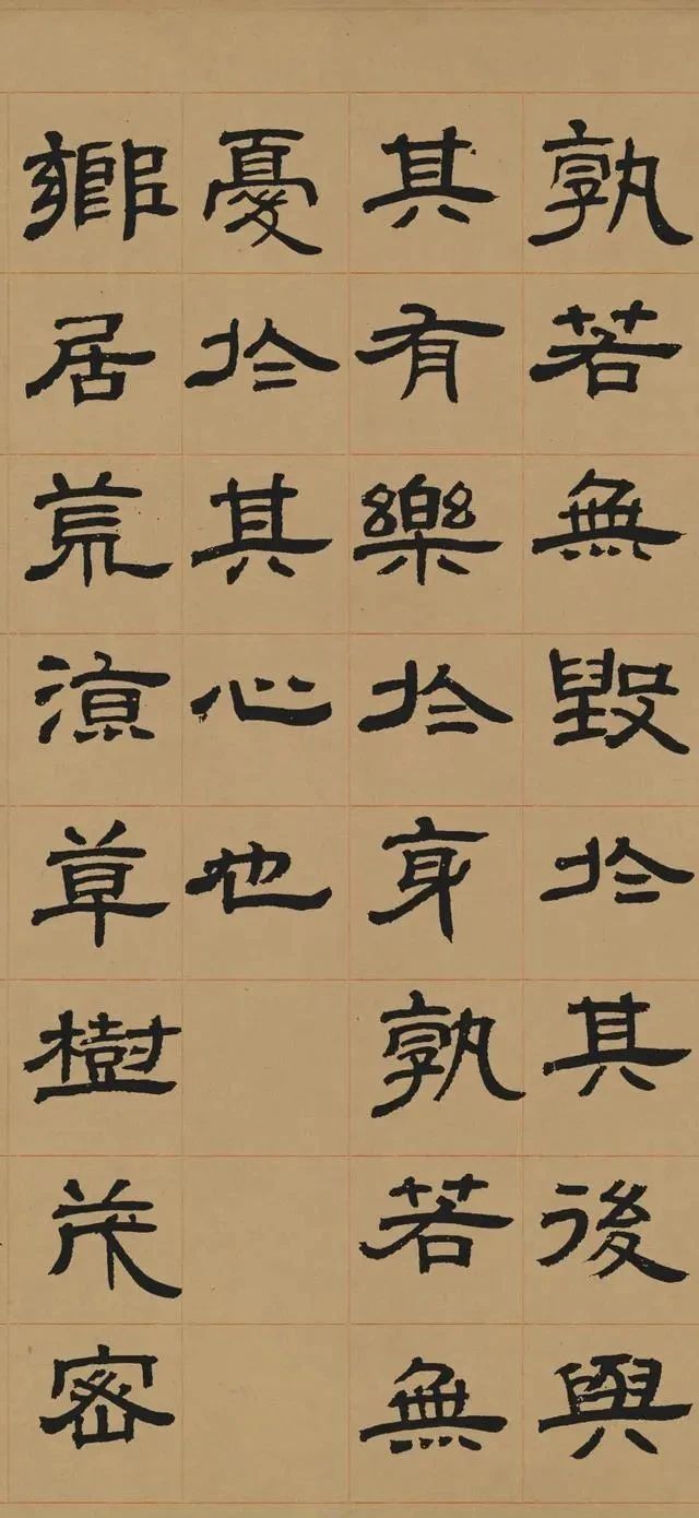 清代|史上罕见的“农民书法家”,一个字卖到220多万,书坛有谁能做到