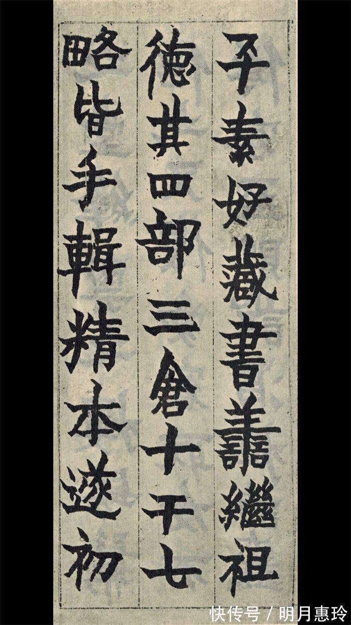 菖蒲&他为了糊口55岁才拿起毛笔,74岁竟敢这样写楷书…