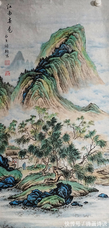 山东省&山东书画家杜润桐作品欣赏