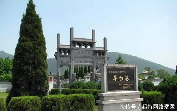 a771|诗仙李白一生到处游山玩水,他哪里来这么多钱?原因有3个