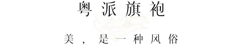 消失的中国旗袍美人