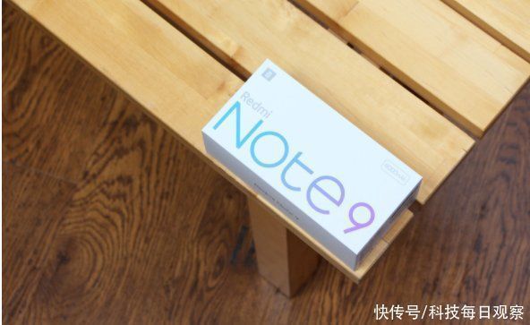 消费者|Redmi Note9为啥销量一直这么高，这几点原因说明一切