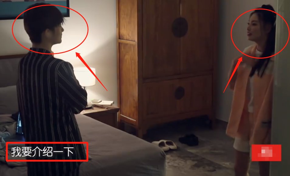  节目中|张雨绮节目直言喜欢周震南，自我介绍却用网名，这网名是认真的？