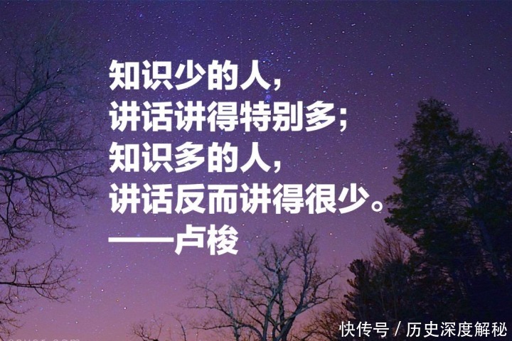 哲学是什么?为什么要研究哲学?哲学有什么用?