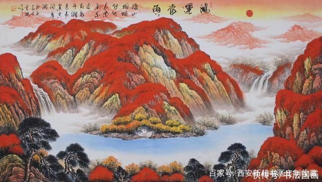 传家有道$高端书法对联定制《传家有道》，国画收藏《鸿运当头，源远流长》