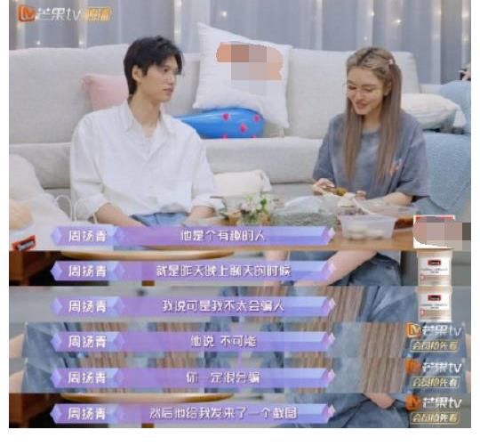 女恋|陈瑞丰确定了对周扬青的心意，《女恋》又要成功一对了吗？