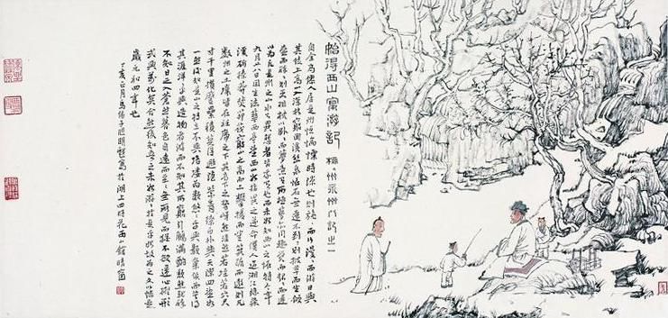  西山|古诗词文赏析之古文《始得西山宴游记》柳宗元