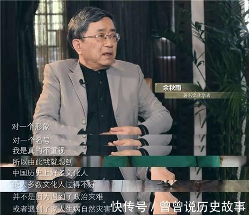 马兰!李红:揭露我的前夫余秋雨,没有人比我更了解这个“伪君子”