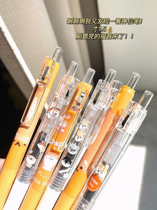 才1.5！高中生按箱囤的平价心机好物，这踏马也太绝了！