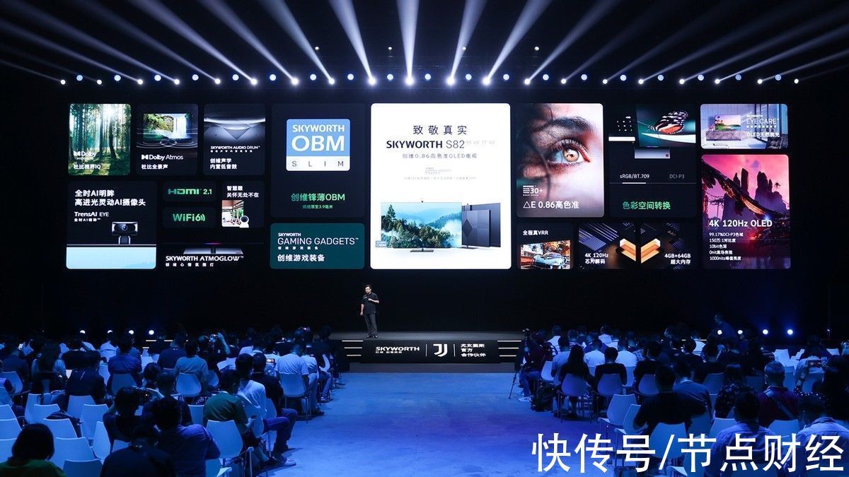 obm|以自研技术释放屏体潜能,创维电视持续引领行业触探技术边界