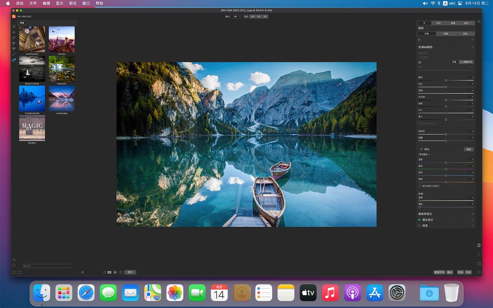 free for mac instal ON1 Photo RAW 2024.1 v18.1.0.14844
