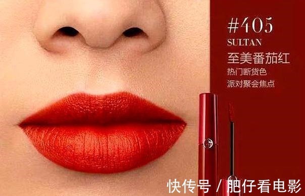 阿玛尼 不涂口红不算化妆,你认可吗经典口红色号,哪只是断货王呢!