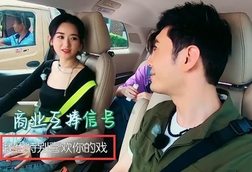 冯绍峰|赵丽颖与黄晓明互怼,却因冯绍峰败下阵来,表情暴露了一切