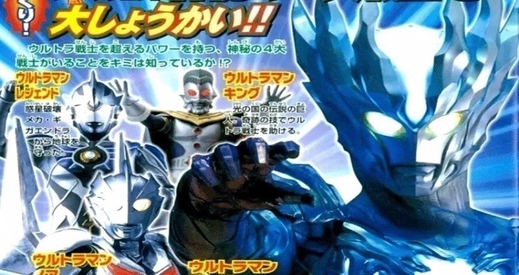 奥特曼|打败黑暗扎基,却败给怪兽杰顿,诺亚奥特曼的实力到底缩水了多少