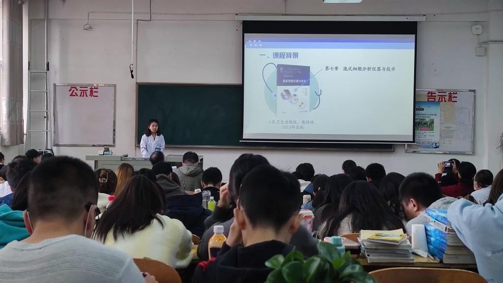 山西医科大学|山西医科大学第一临床医学院举办课程思政教学设计竞赛