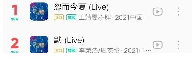 單依純|《中國好聲音》有了強(qiáng)勁對手，單依純能讓好聲音學(xué)員成為陪襯嗎？