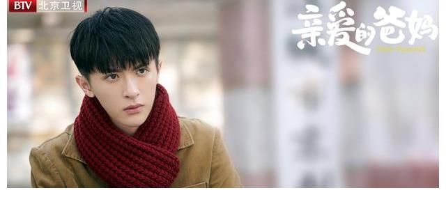 王砚辉|北京卫视《亲爱的爸妈》定档8月10日开播 闫妮王砚辉首度搭档怀旧暖心轻喜题材