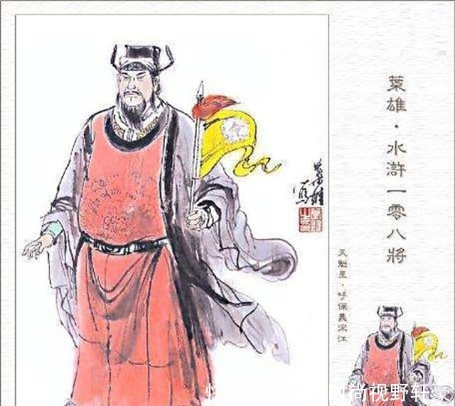 宋江被毒死时仍有三位梁山好汉手握重兵,为何却无一人为他报仇?