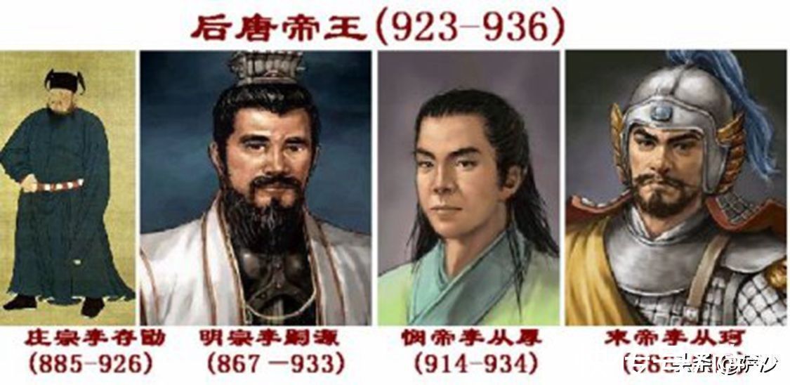 大唐@历史上的沙陀人入主中原为什么没有遭到激烈反抗?萨沙问答第71集