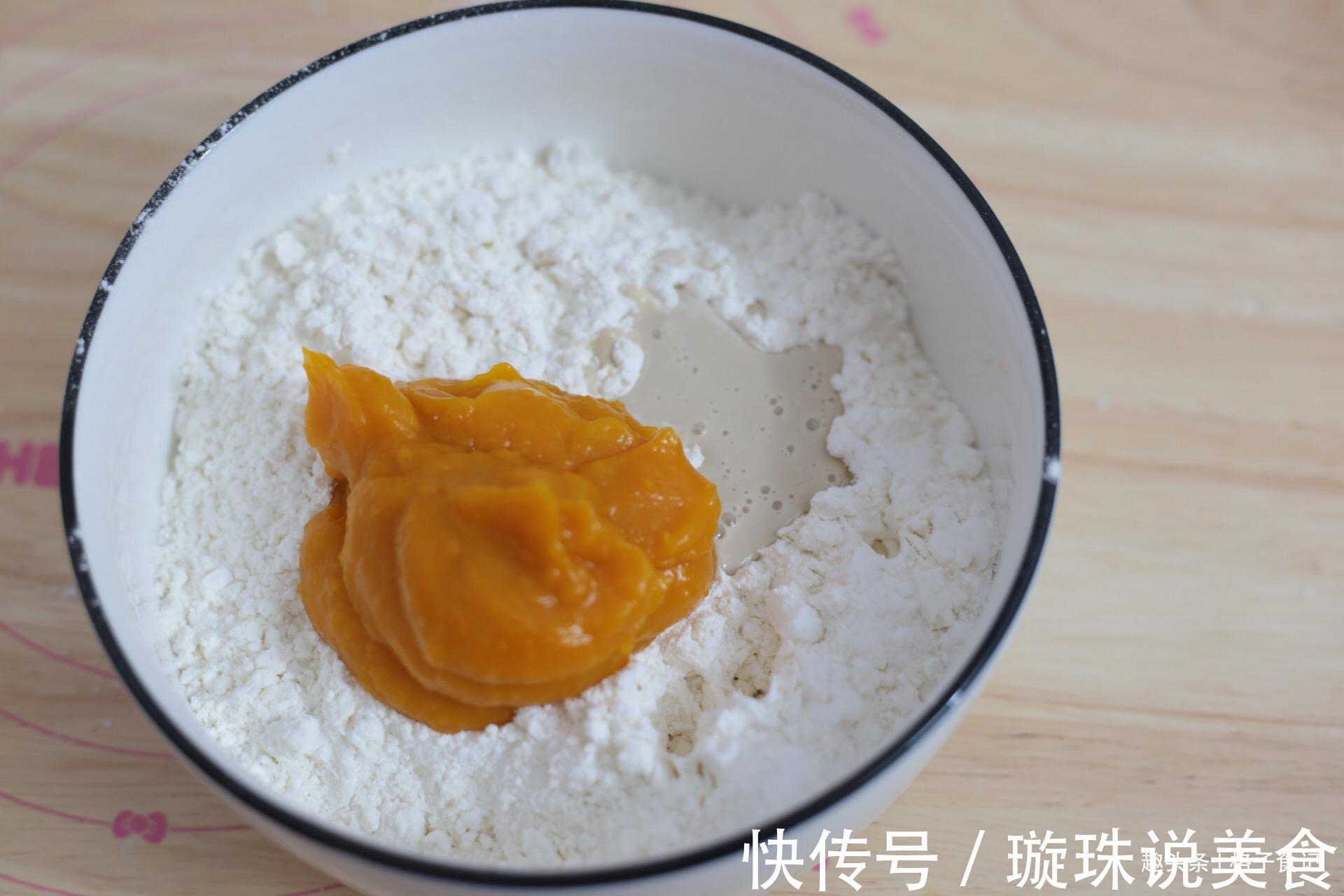 面粉里加点南瓜,不蒸不烤,出锅女儿抢着吃,太香了,好吃不上火