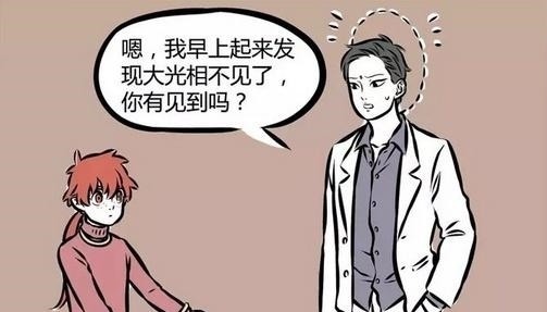 红孩儿|非人哉:红孩儿粗心大意把大光相丢进洗衣机,哪吒:你还我混天绫