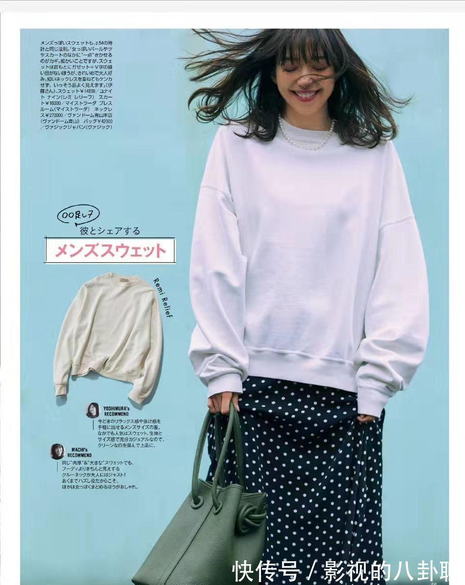 搭配 女人过了45岁,少穿卫衣配小黑裤!学日本杂志这样穿,优雅减龄