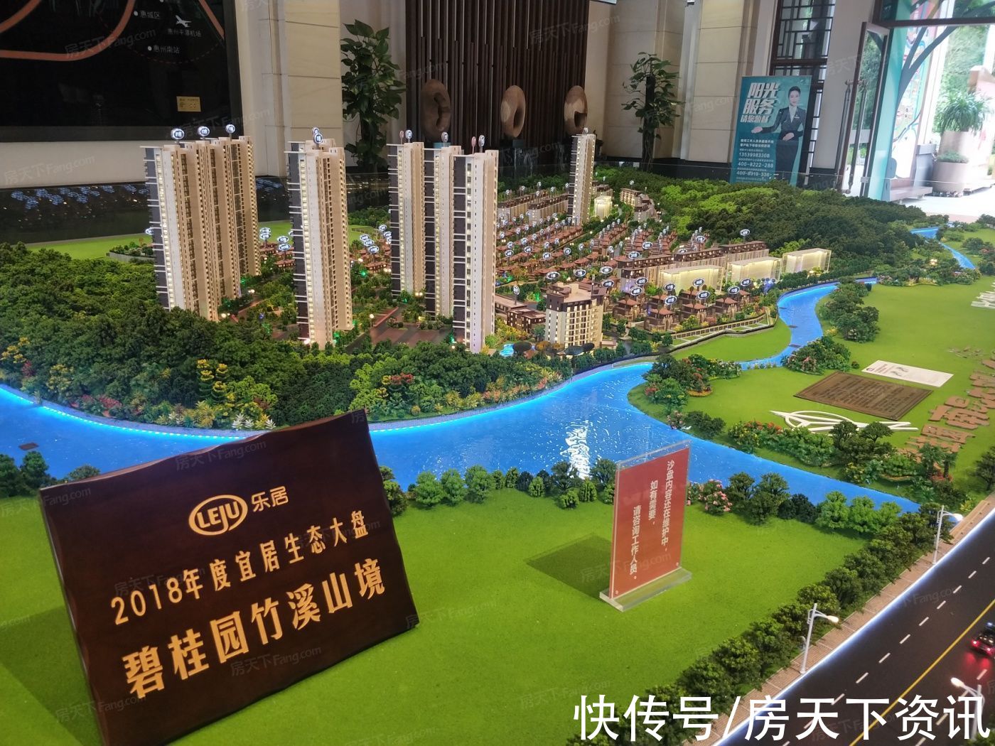 楼盘|买房不用愁，评测帮你忙！龙门碧桂园·竹溪山境热搜楼盘信息新鲜出炉