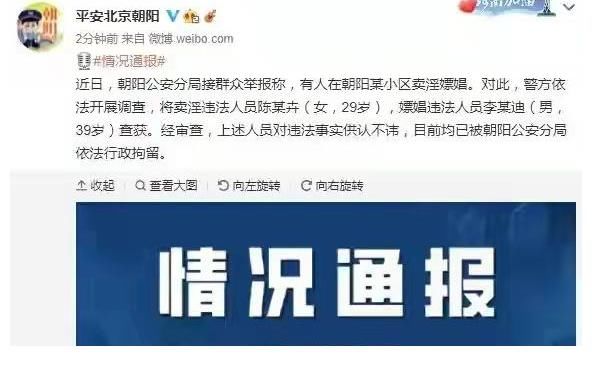 李云迪事件中三個謊言均系人為杜撰或者以訛傳訛