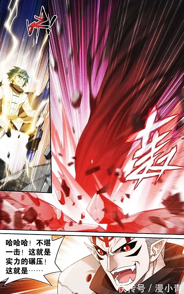 晶壁|斗破苍穹903:天墓突发大风暴,魂崖不得已将魂核交给萧炎