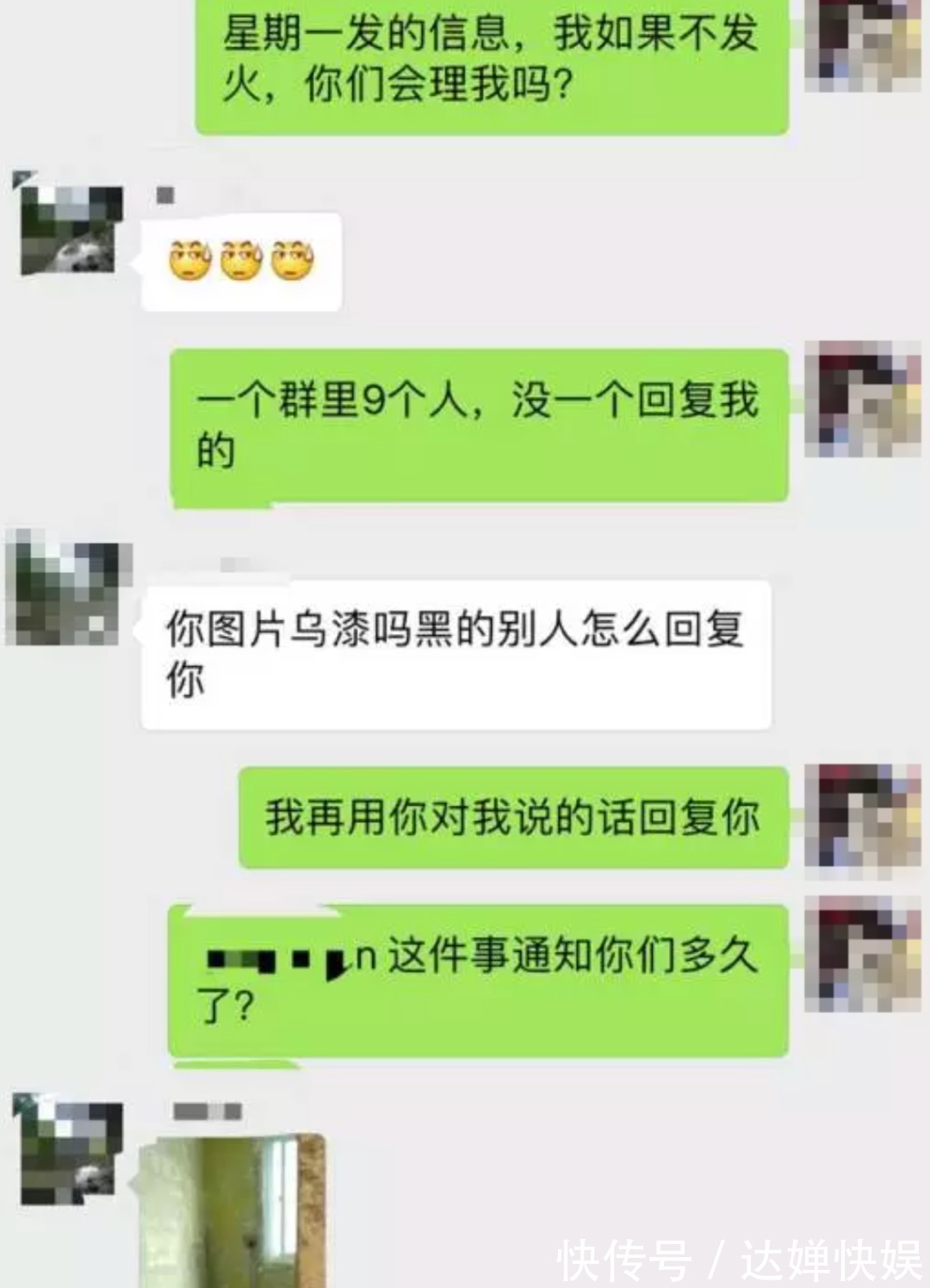 池女士|我扛过了买房的苦,却因为装修崩溃了……