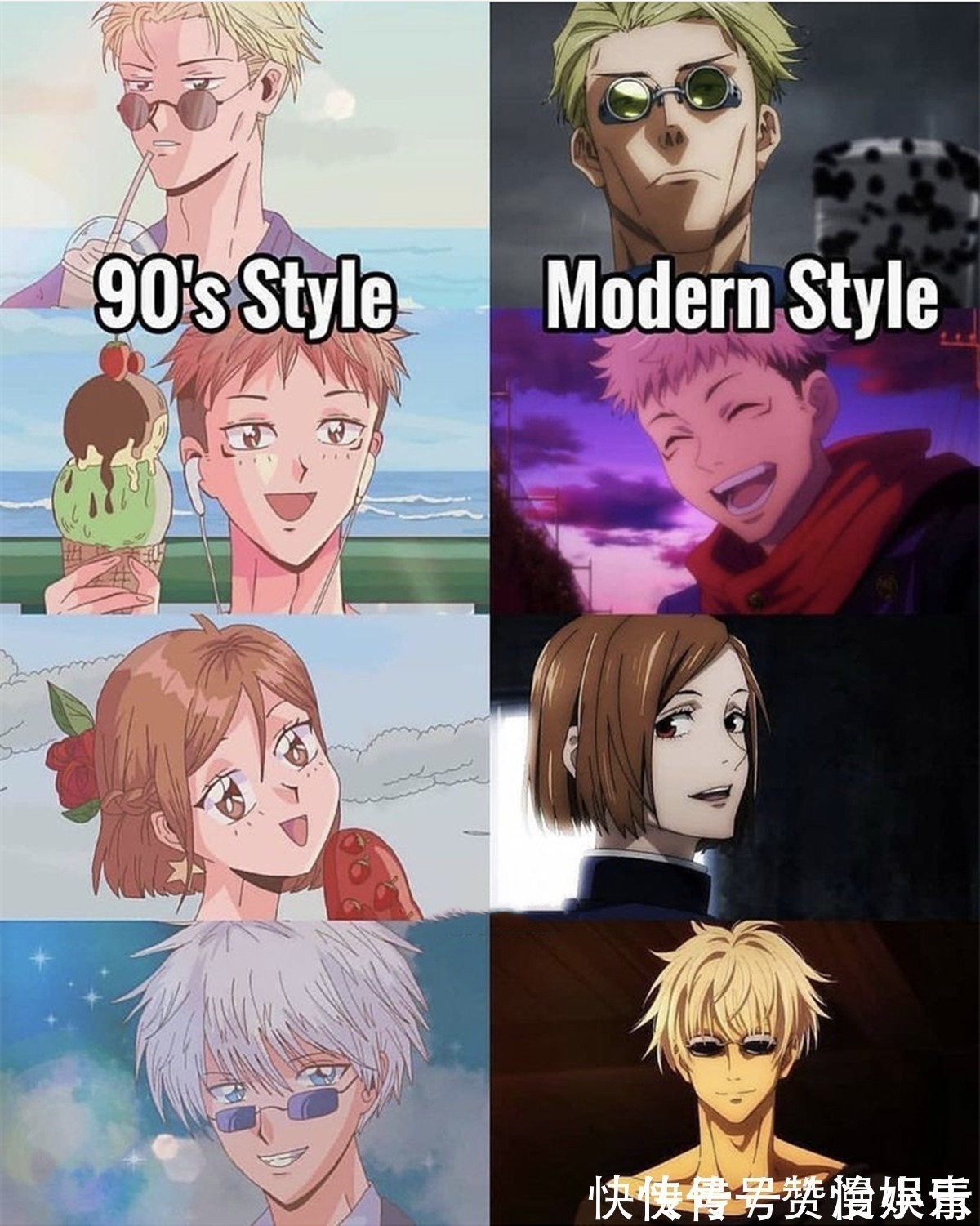 动漫|如今的日漫画风变成了十几年前的样子,咒术回战中的角色依旧耐看