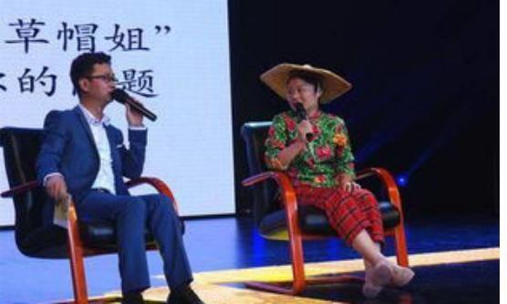 天差地别的王小丫和草帽姐一个低调无冕之王,一个浮夸遭人唾弃