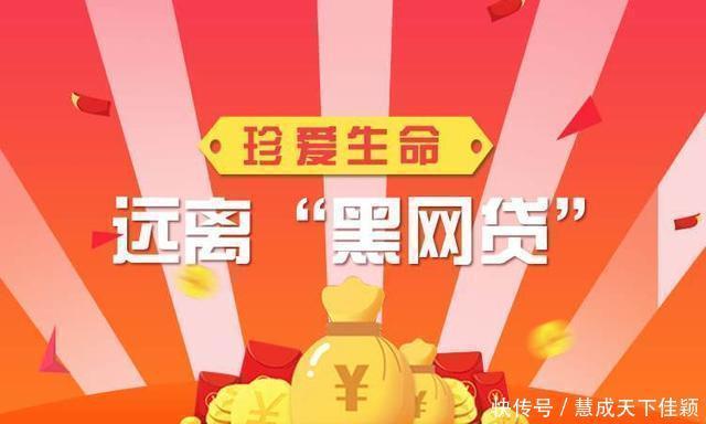 对方|2020年网贷骗局套路全在这里了