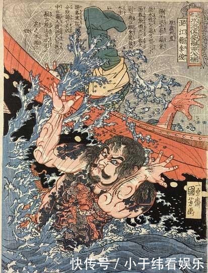 遭到非正常的歧视, 梁山水军有何玄机