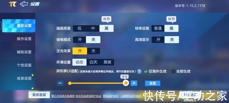 t1|vivo T1评测：2000元下新贵 夜拍/续航惊艳