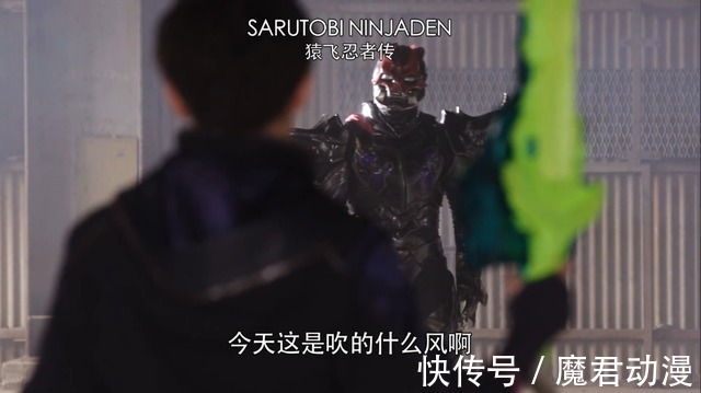 卡律布狄斯|假面骑士圣刃43话:天灾高兴下线,老乌合成全能之书,露娜回归