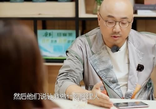  姐姐|徐峥想让黄晓明重回姐姐团，谁注意孟佳的反应，太不给面子了