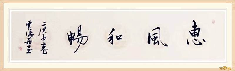 水墨|周荣波--中国教育电视台《水墨丹青》&《名家讲堂》签约艺术家