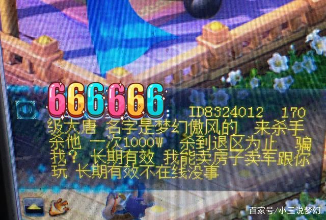 猝死|梦幻西游:五开十开的老哥还好吗?隔壁游戏打金团团长操劳猝死