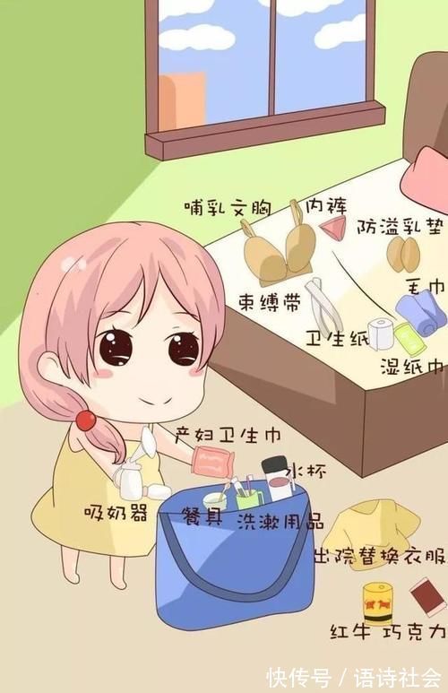 孕晚期|孕妇在孕晚期最后一个月,该做什么?和注意些什么?