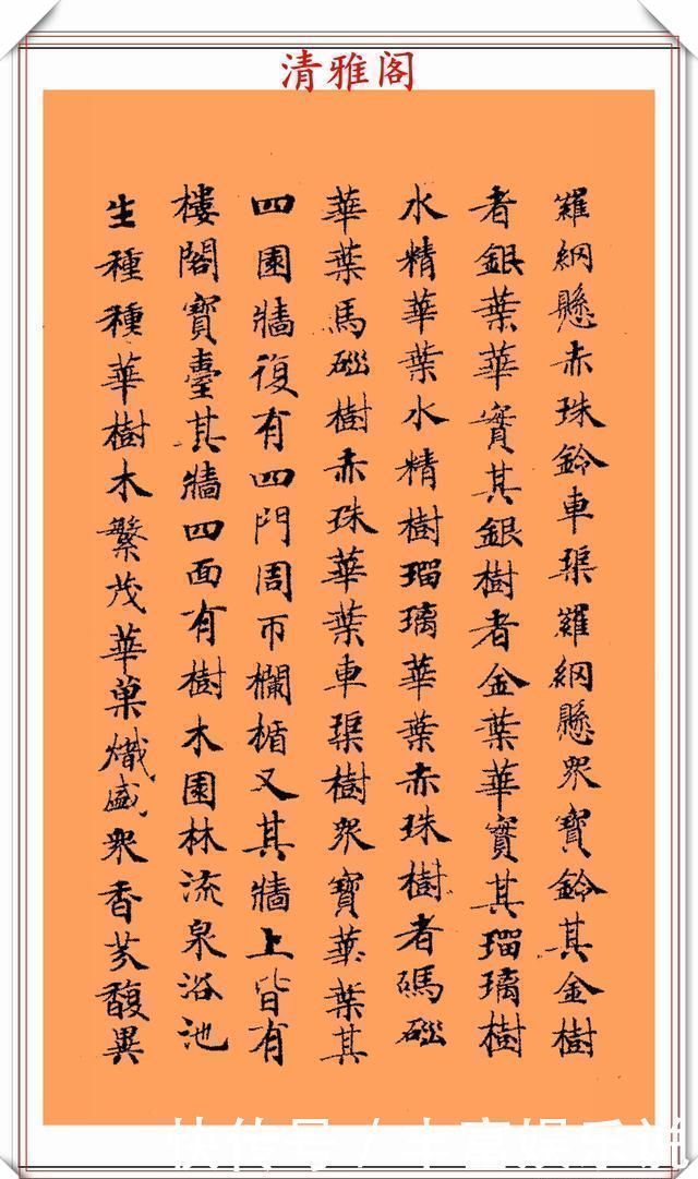 笔法|唐代书法家钟绍京,小楷《转轮王经》墨迹欣赏,高清笔法格韵淳古