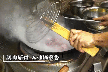 金汤|美食|鸡鸭鹅就要这样吃,寒冷天气里既美味又暖身