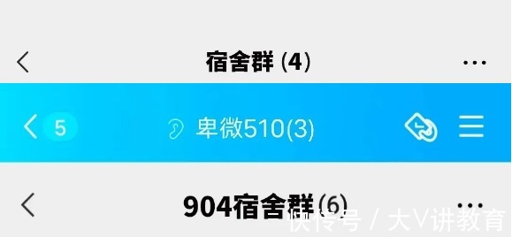 |大学“宿舍群名”能有多搞笑，从老年养生到沙雕画风，我笑不活了