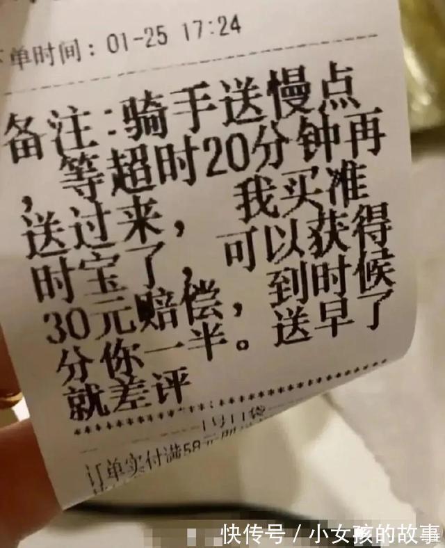 女朋友|爆笑：女朋友发烧40°，而你王者荣耀晋级赛刚开，你会怎么办？