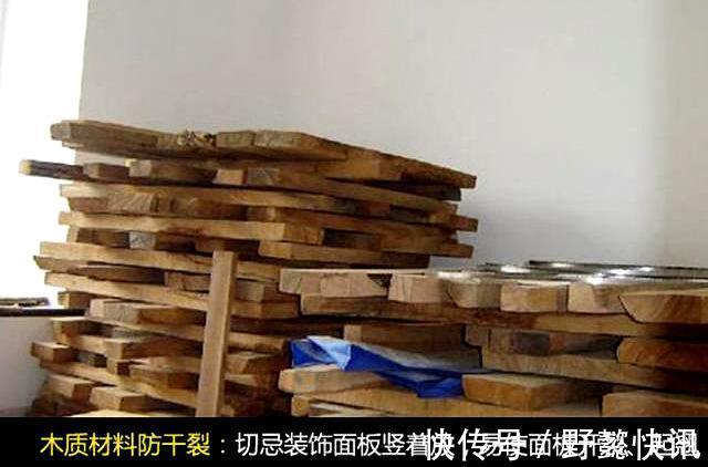 存放|秋季装修要注意什么4个隐患别大意,安全问题最重要