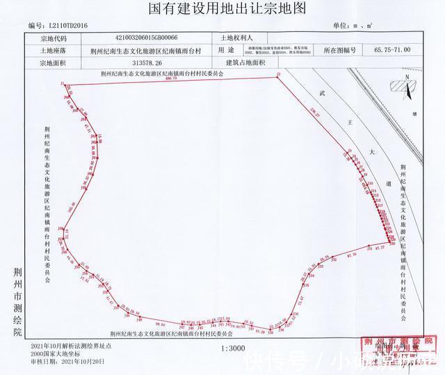 总成交|总成交3.68亿！拿地热潮！荆州土地拍卖一天拍出三地块！